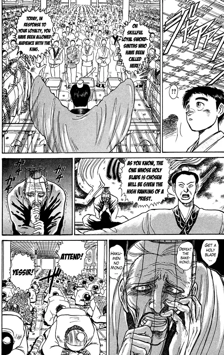 Ushio and Tora Chapter 111 6